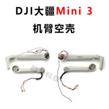 �m��DJI��mini3�o�˙C�C���⚤��늙Cmini3pro�C���D�S�S�����