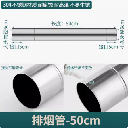 ガス給湯器排気管強排式直排ステンレスパイプ伸縮ホース排煙管部品延長|undefined