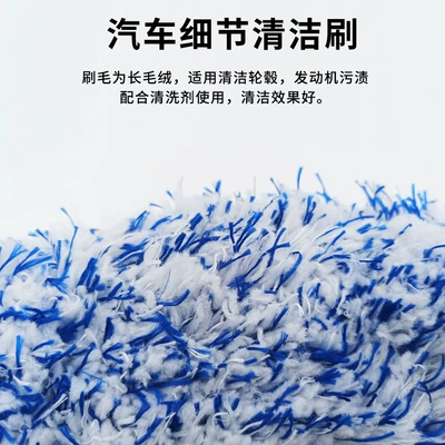Long Soft-Bristled Wheel Hub Brush, Car: Car cleaning tools