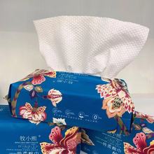 һ����ϴĘ����ȡʽ���������������Ӻ��Ęë��Ů