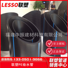 �V�|��PE�܇���PE�oˮ����HDPE����ؔPE�ԁ�ˮ��dn450*1.6Mpa
