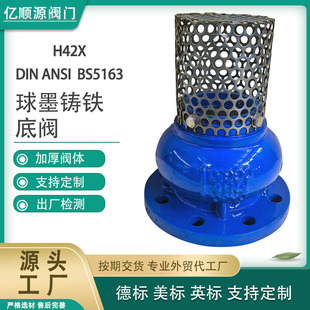 H42X���m���y����ֹ�y ����Ӣ��ˮ����ˮ���y ���T�F���^�V�W