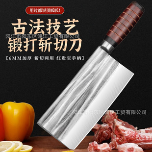 Yangjiang knives wholesale generation hand forging thickened weight cutting knife kitchen dual-purpose knife kitchen knife bone cutter