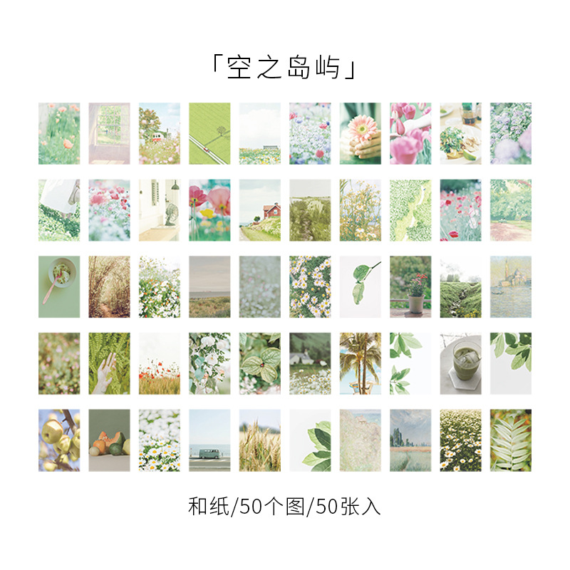 Hermoso día pegatina libro jardín estrella serie ins fresco diario DIY material decorativo pegatina Libro 8