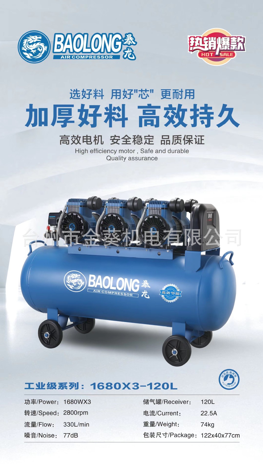 Tyrannosaurus Oil-Free Air Pump Air Compressor 220V Secondary Air Compressor Woodworking Air Pump Mobile Air Pump