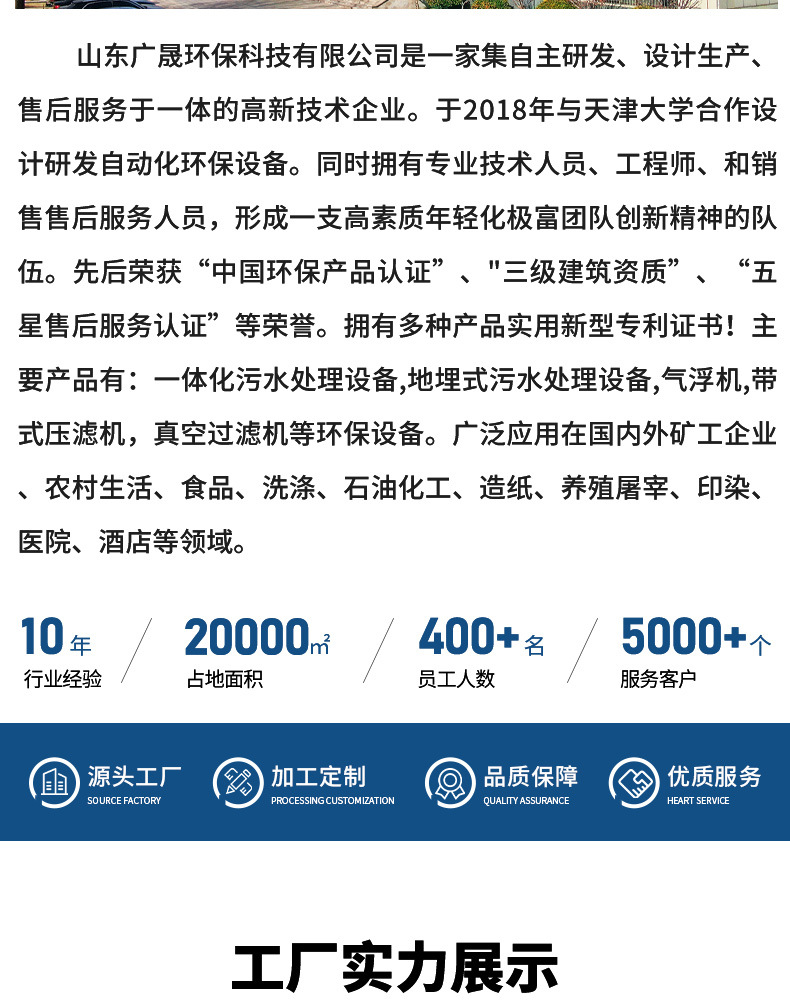 气浮机改3_10