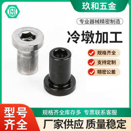 倒边内六角对锁螺母镀镍黑色夹板螺母 倒边十字夹板组合接板螺