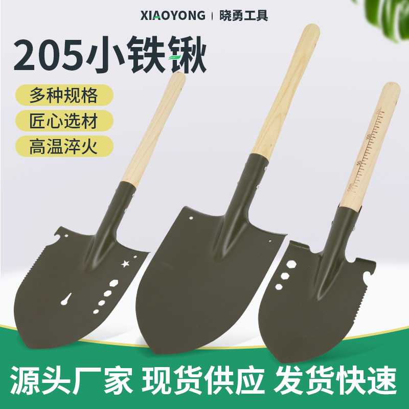 205小锹木柄工兵锹钢锹工兵铲户外锹战备训练抗洪抢险户外花铲