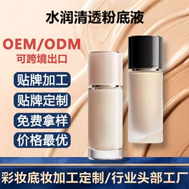 遮瑕;唇釉;粉底液/膏