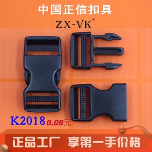 Manufacturer 2.0CM double pull plastic buckle strap buckle waist bag adjustable buckle plastic buckle female buckle