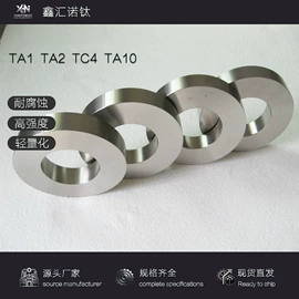 钛合金