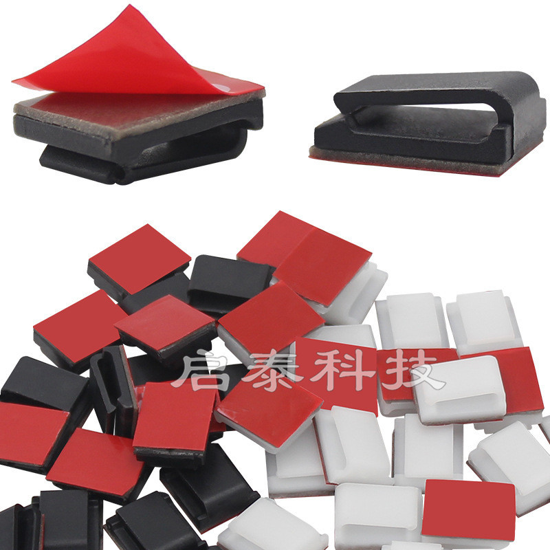 包邮自粘式光纤布线扣灯条灯带固定卡扣NC1316电器排线固定夹912