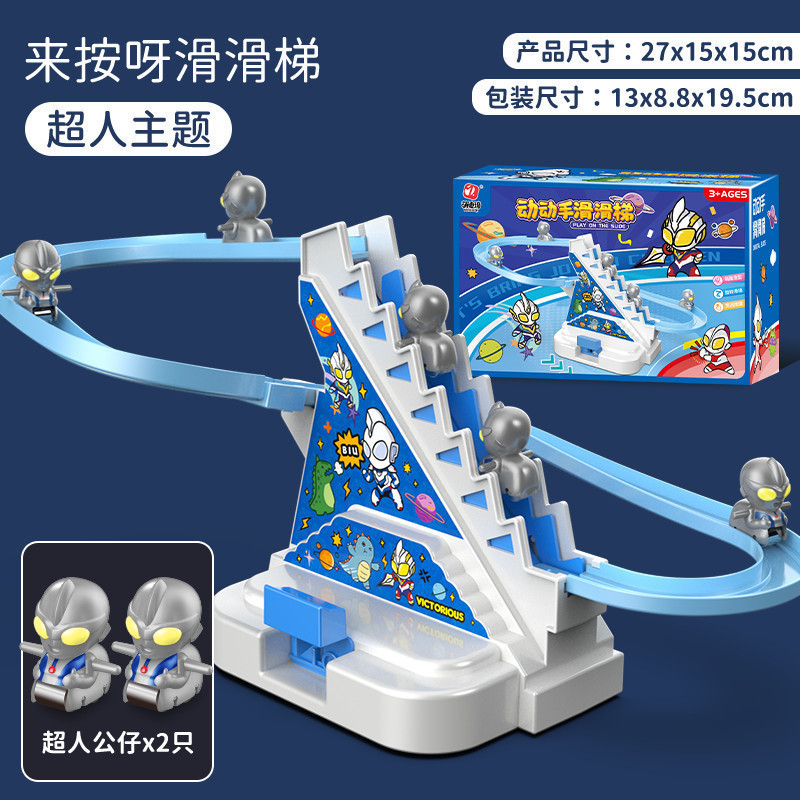 抖音同款小鸭子爬楼梯小黄鸭上楼梯滑滑梯电动轨道的儿童益智玩具|undefined