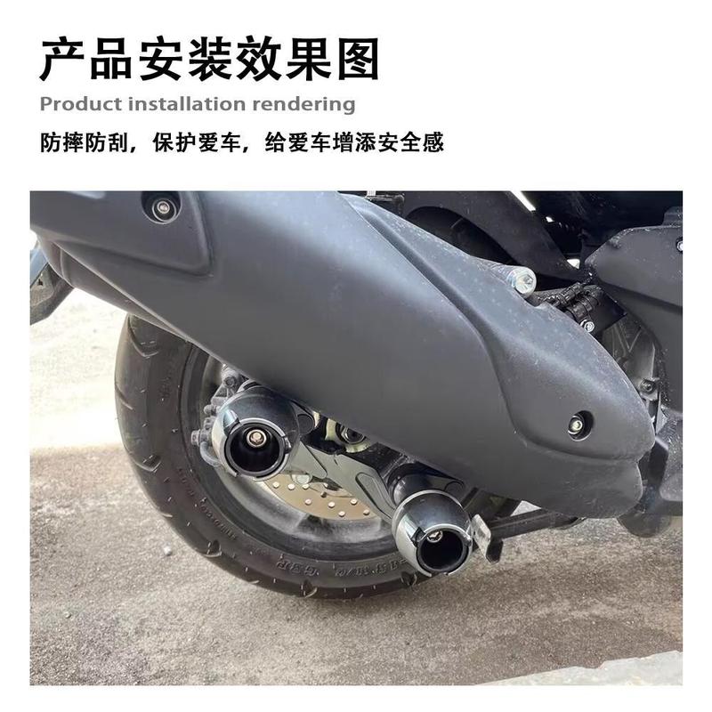 适用新款本田佛沙NS150GX 改装排气管防摔棒 后轮保险杠保护球|undefined