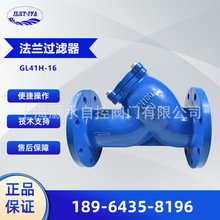 GL41H-16Q���mY���^�V����ī�T�Fˮ�ܵ����۳����^�V�y���P䓞V�W