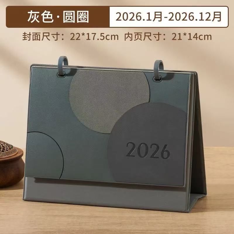 新款2026马年台历简约创意办公桌面摆件商务高颜值日历批发可定制|undefined