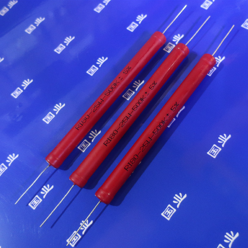 片状柱状引线型螺帽型高压玻璃釉电阻 20W-500W各种规格尺寸