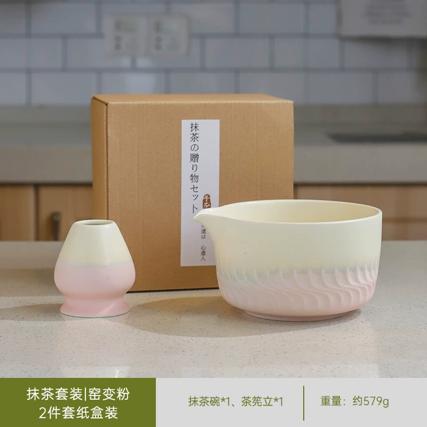 Kiln-changed powder-2 piece set of paper box