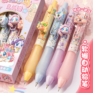 Rainbow pony student press mechanical pencil non-cutting replaceable core soft pen grip with exquisite sliding patch