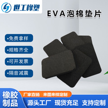 SҹzƷ D͜ܛߏEVAމ|zl݉|