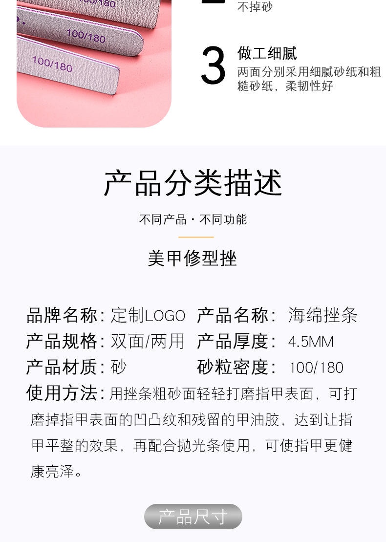 指甲锉组合（银）_03