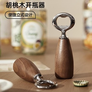 Solid Wood Bottle Opener Household Beverage Beer Creative Wine Opener Bottle Opener High-end Portable Black Walnut Capping Opener