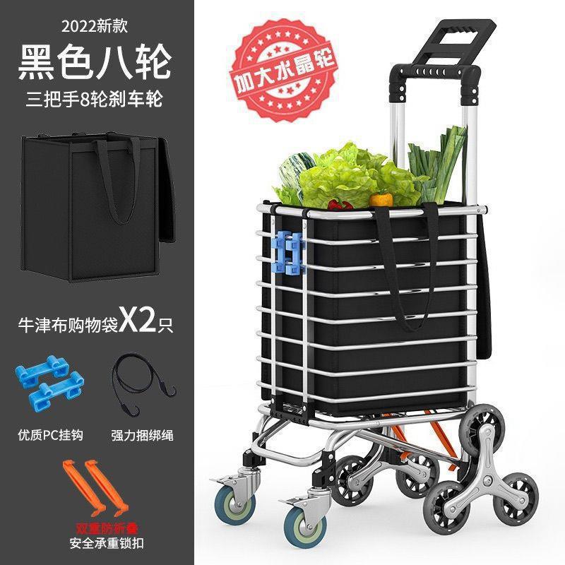 Carrito de compras de verduras de supermercado carro de compras de mano plegable carro de mano doméstico pequeño carro ligero de compras de verduras pequeño carro de tracción