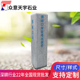 北京大理石界碑界桩可刻字河堤公路河道地埋桩百米桩公里桩警示桩