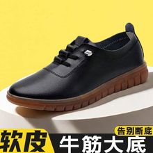 品牌断码特价软皮平底工作豆豆女鞋一脚蹬舒适妈妈鞋休闲软底单鞋