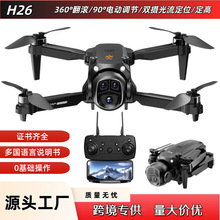 H26�p�z��{���ğo�˙C�oˢ������λ���S�w����H20�b���w�C���