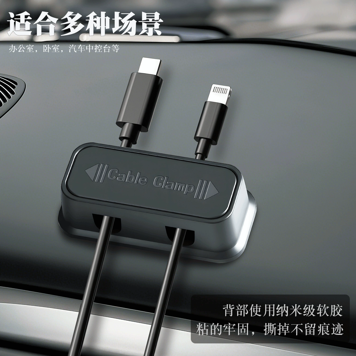 Table mobile phone, storage system, charging cable for charger, (Cross-border trading), clips included