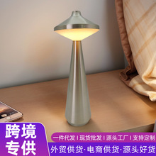 蘑菇金属北欧亚克力充电台灯触摸护眼书桌卧室床头小夜灯北欧风