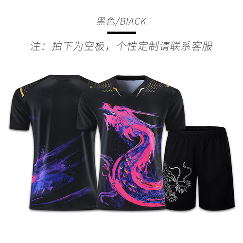 Chinese team table tennis and badminton uniform dragon pattern jersey set, men's and women's children's short-sleeved sports competition clothing wholesale