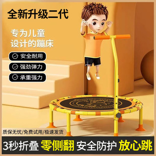 Trampoline Children's Indoor Home Children's Baby Trampoline Folding Family Trampoline Adult Trampoline Toy