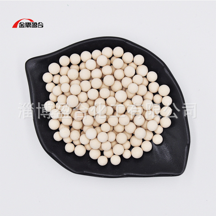 金鼎盈合 主营各系列分子筛 吸干机专用