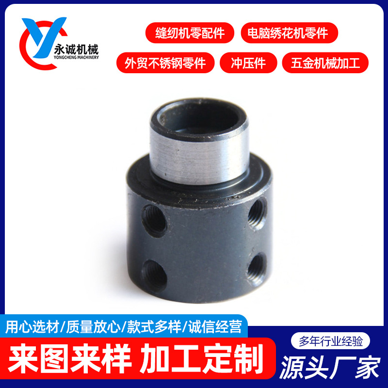 缝纫机配件厂家批发可定 制缝纫机零配件 缝纫机配件冲压件零部件