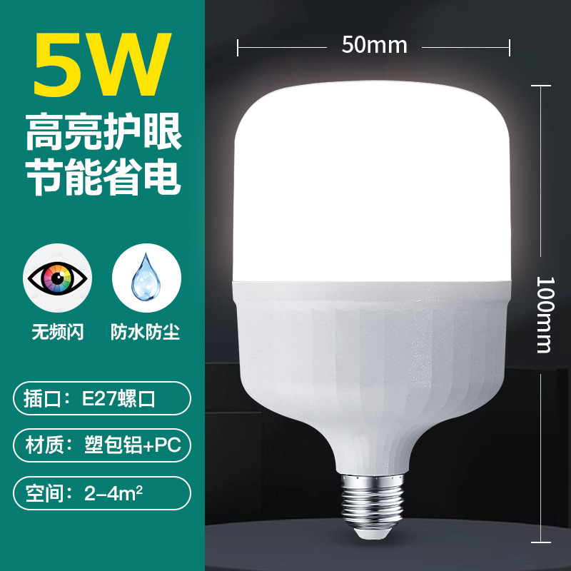 Bombilla led tipo de banda tornillo bayoneta alta rico guapo bombilla resalte constante actual granja especial bombilla led