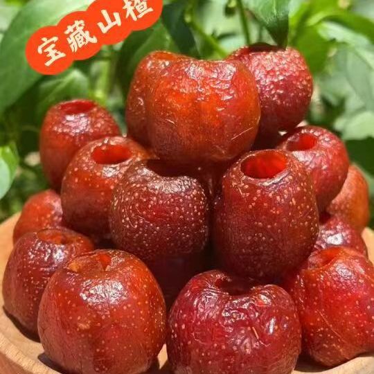 Hollow hawthorn, internet famous, seedless hawthorn fruit, sweet and sour dried fruit, healthy, appetizing, individually wrapped, snack, dropshipping