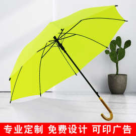 雨伞厂家长柄酒吧荧光伞商务直杆晴雨伞可加印LOGO广告礼品伞
