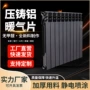 定制集中供暖双金属暖气片