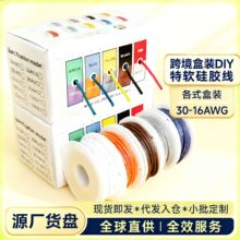 羳bz늾ܛ͸ߜ30-16AWGC˟o˙CԴ늄܇