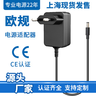 12V�Դ�m����dc12v1a2a3a�ˈA�_�����GS�W��CE�J�C���������