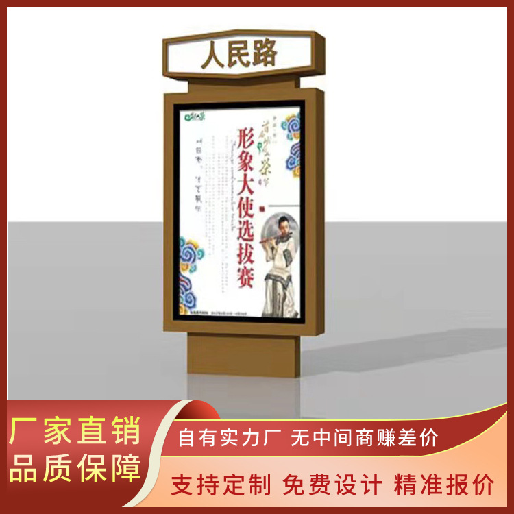 厂家户外指路牌太阳能广告灯箱路名牌立式滚动透光节能路引立牌