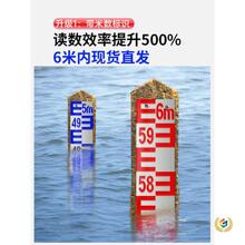 ✅不锈钢水位尺水位标尺刻度测量尺铝合金搪瓷反光量水尺水位线标