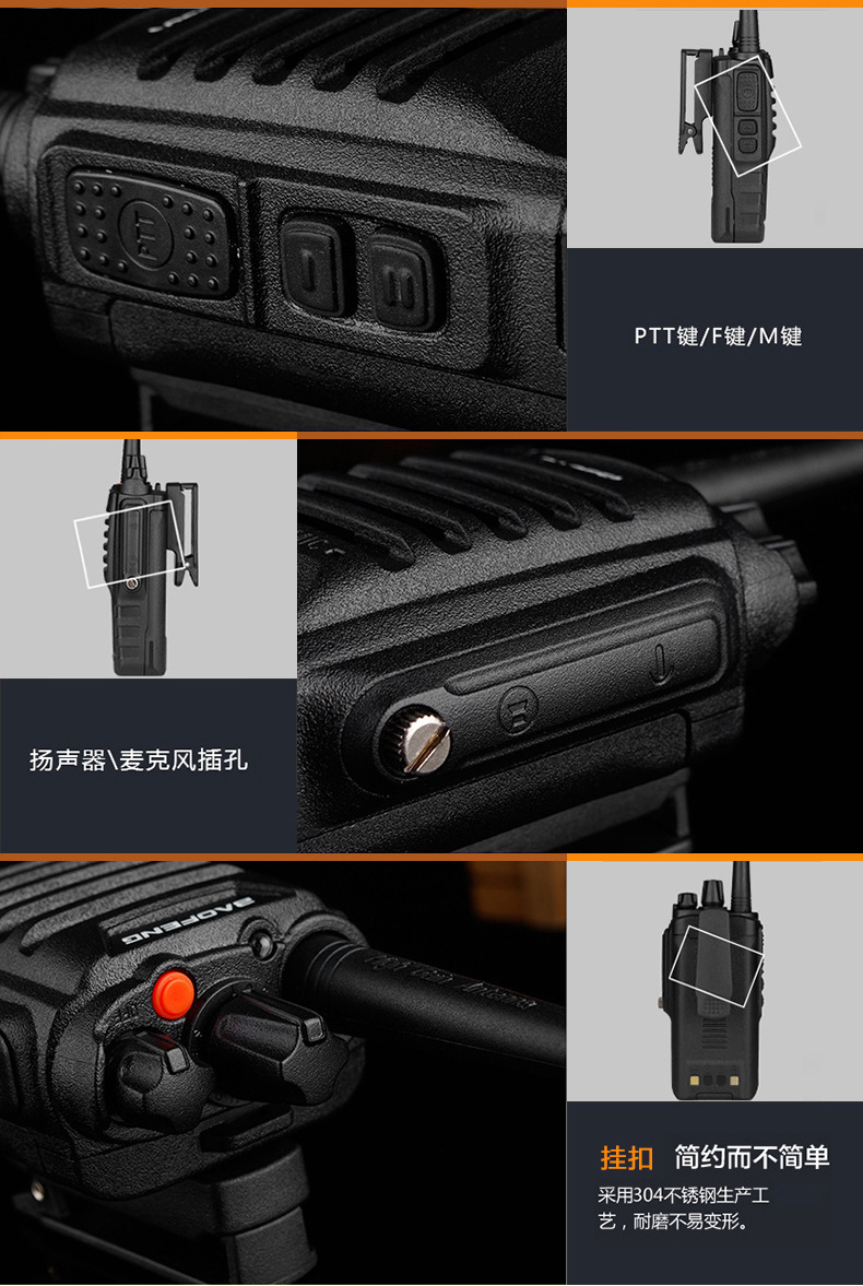 BF-9700_07.jpg