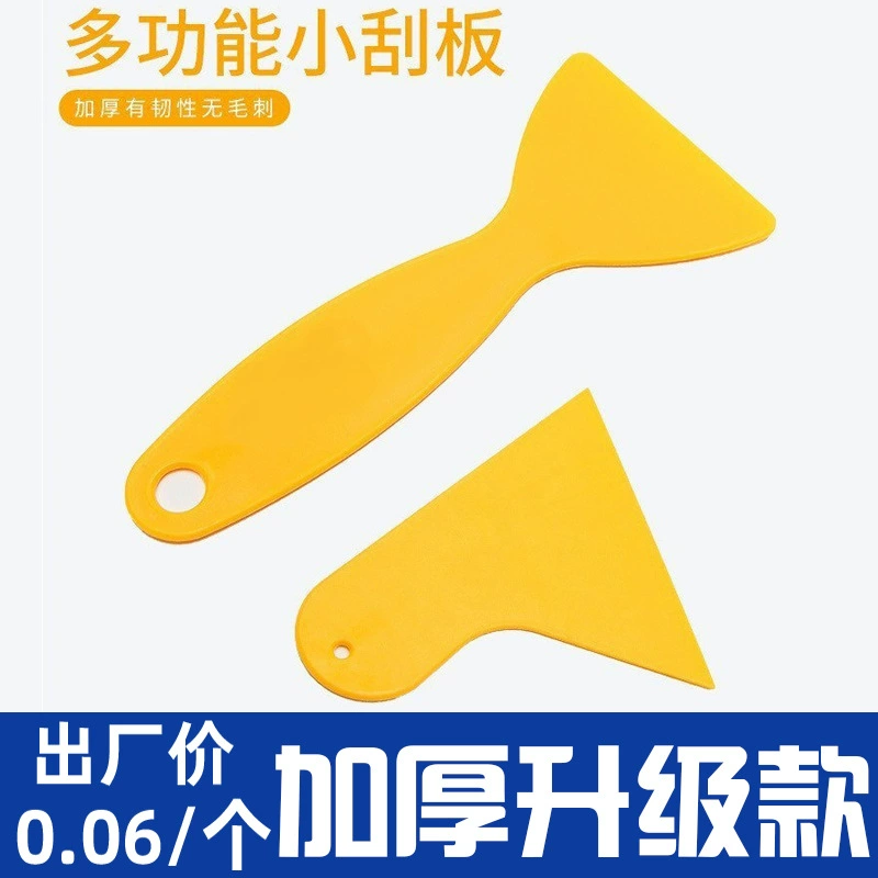 Специальные инструменты для нанесения автомобильной пленки, скребок для стеклянной пленки для мобильного телефона, желтый маленький скребок, пластиковая острая лопата для украшения швов, тыква.