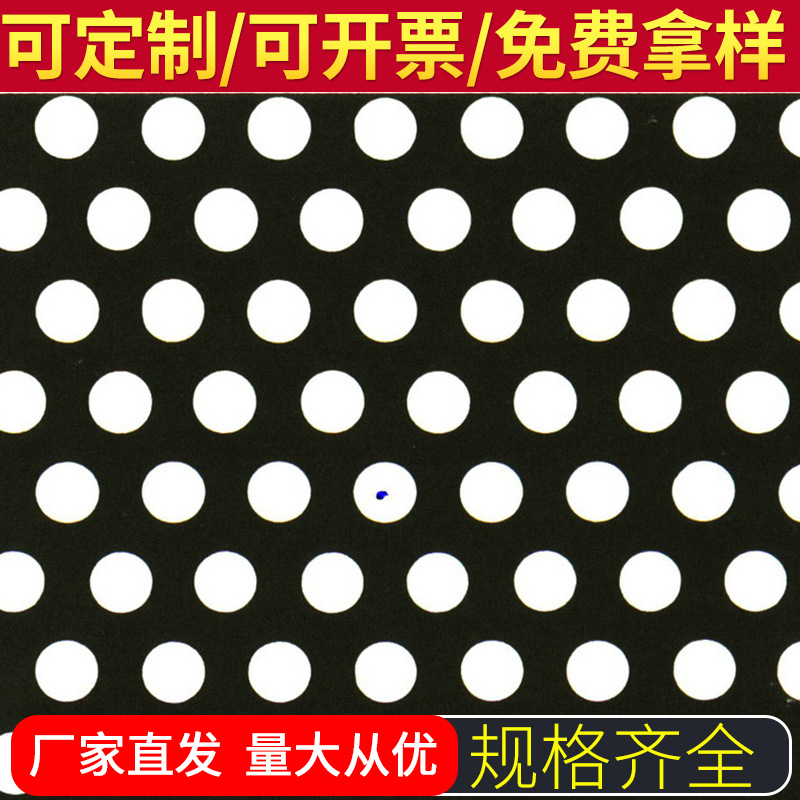 微孔板 不锈钢多孔板 脚踏圆孔网 金属板网批发