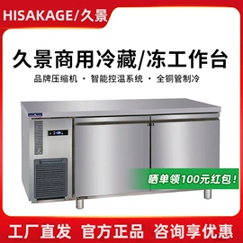 冷冻食品加工;肉品加工设备;保鲜冷藏设备
