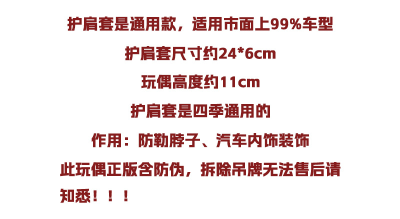 Car Seat Belt Shoulder Cover Pajamas Tigger Car Seat Belt Decoration New Car Gift for Women for All Seasons