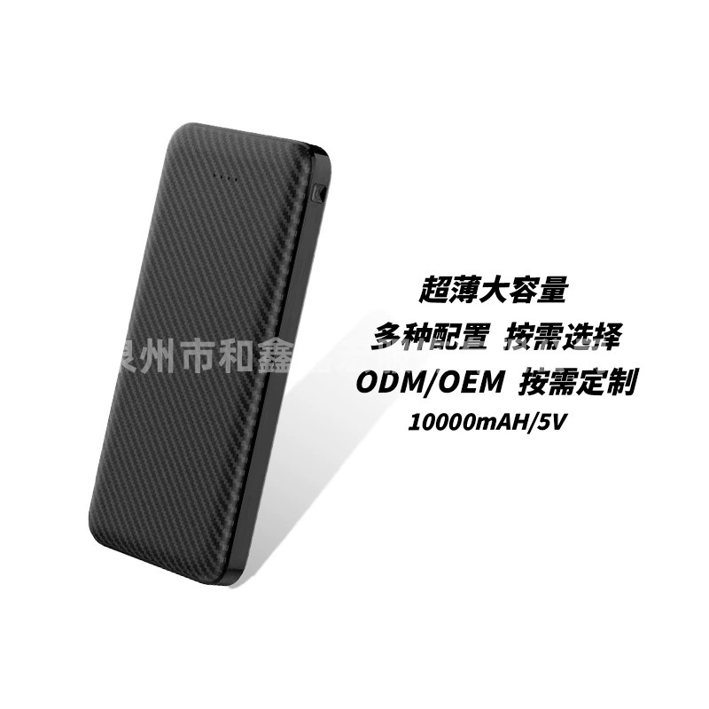 5V 10kmAh 보조베터리